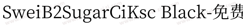 SweiB2SugarCiKsc Black字体转换